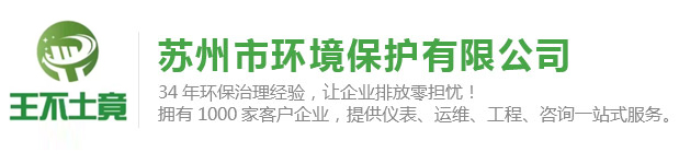 深圳市鐵越電氣有限公司